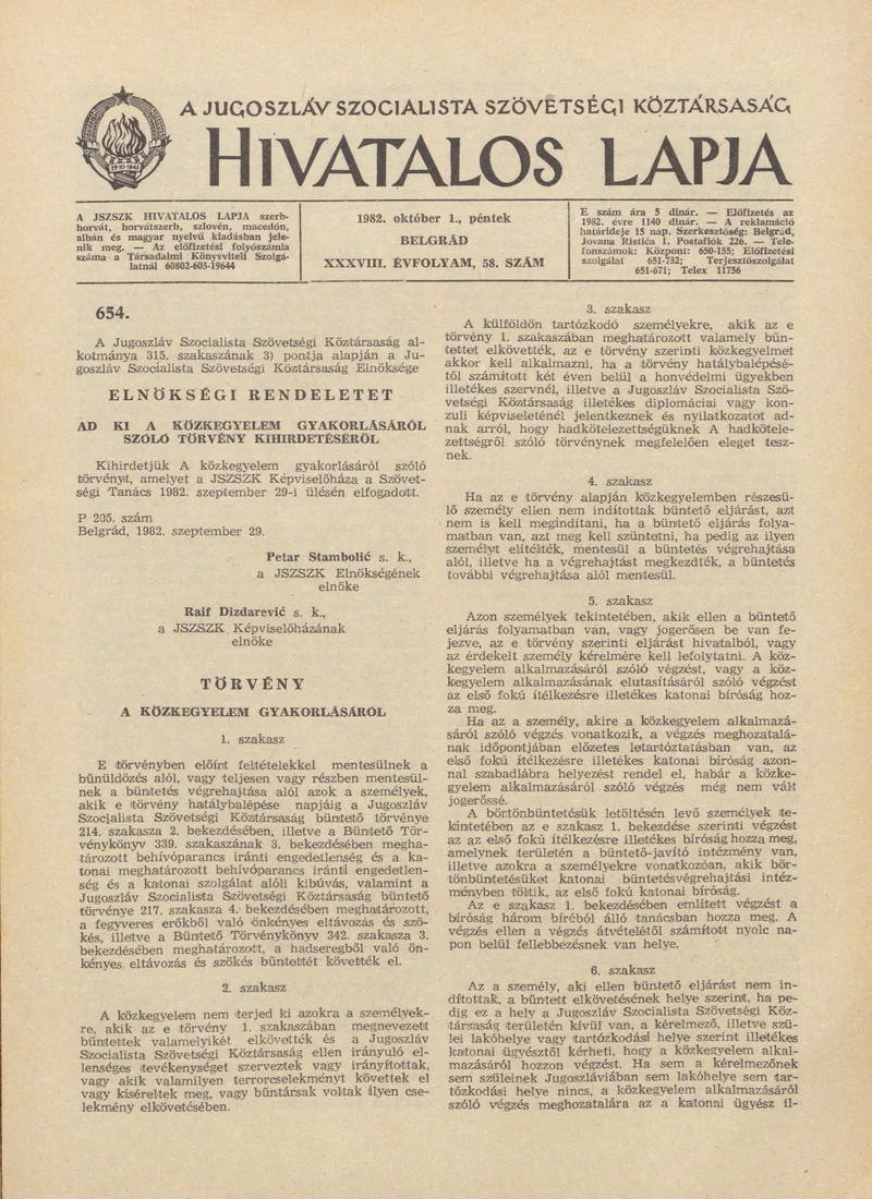 A Jugoszláv Szocialista Szövetségi Köztársaság Hivatalos Lapja, 38. évf. 1982. október 1. 58. sz. 1409–1416. oldal