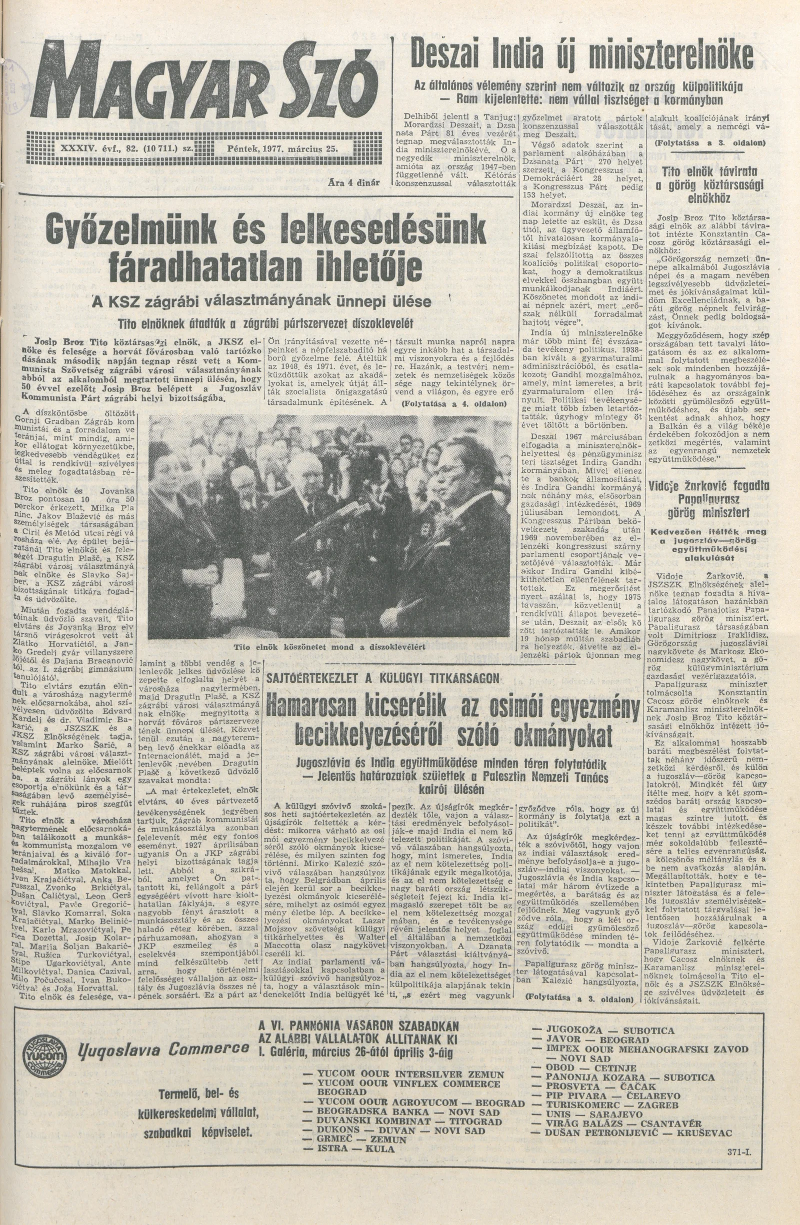 Magyar Szó, 34. évf. 1977. március 25. 82. sz.